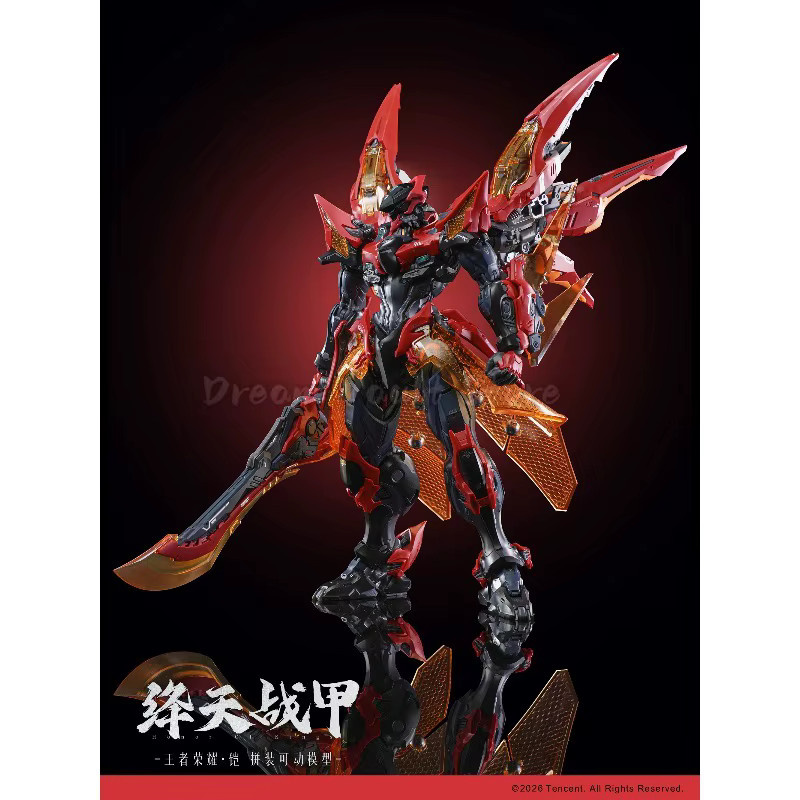 Damanjiang Nuclear Gold Reconstructs The Infinite Dimension Armor-Jiangtian Armor, Spielzeug - Bild 2