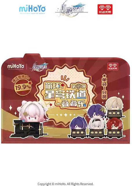 Mihoyo Honkai Star Rail Q-Version Stapelbare Figur, Blind Box, ab 14 Jahren - Bild 1