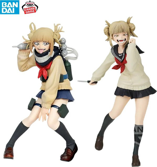 Bandai Toga Himiko Uraraka Ochako Actionfigur, 15cm, Einzelfigur - Bild 1