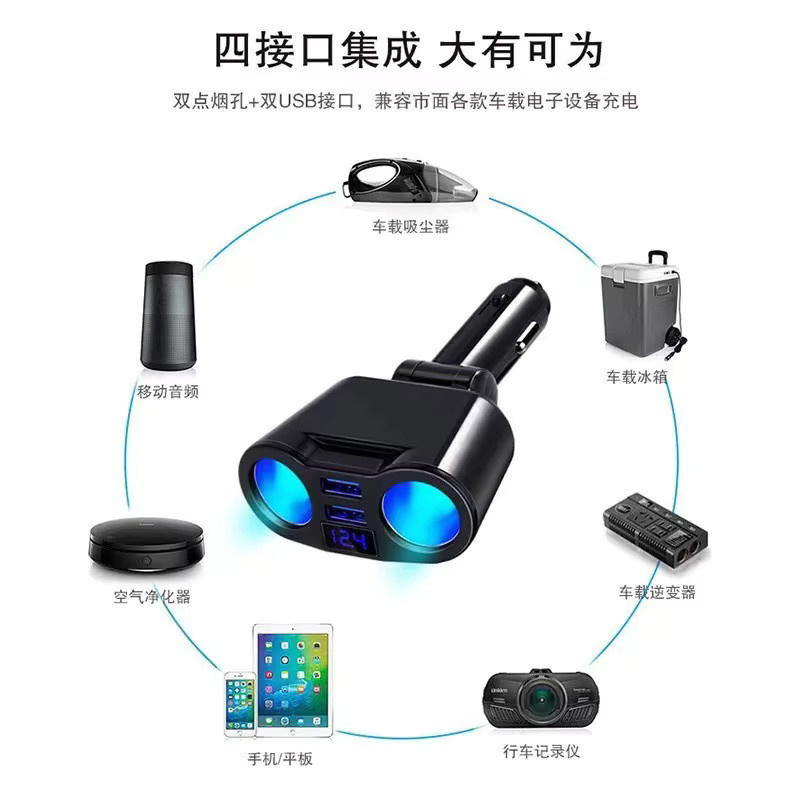 AMSYD Auto Zigarettenanzünder Doppelsteckdose mit Digital Display und Dual USB QC3.0 Schnellladegerät, 120 W, Schwarz - Bild 3