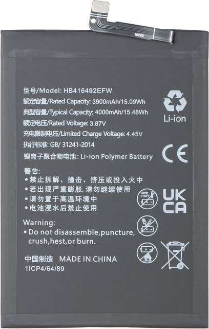 Honor Akku für X8 4G, Modell HB416492EFW, Schwarz - Bild 1