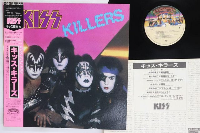 KISS Kiss Killers LP Schallplatte Casablanca 1982 Japan Edition Pink Rock Vinyl Gebraucht - Bild 1