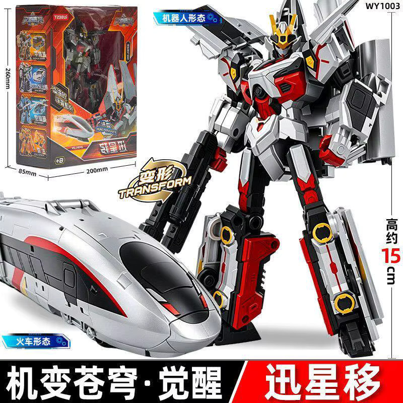 Bandai MechWarriors Divine Wind Machiapter Prince Gladius, Actionfigur, ab 8 Jahren - Bild 3