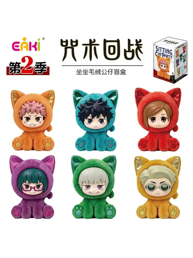 EAKI Jujutsu Kaisen Sitzende Katze, Blindbox, Vinyl-Puppe - Bild 1