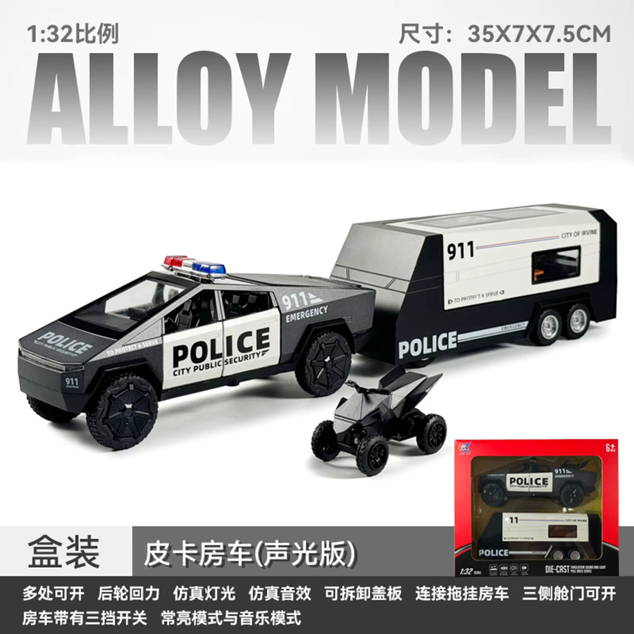 MAKEDA Polizeiauto Feuerwehr, Modellauto, 1:32, Metall, mit Licht und Sound, ab 3 Jahren - Bild 6
