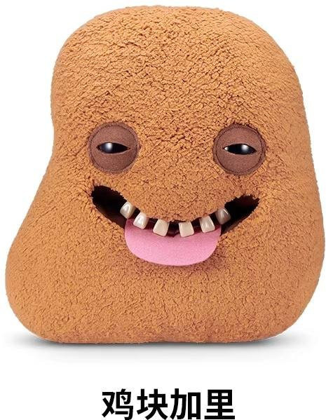 Fuggler Biggfugg 2, Plüschtiere, ab 12 Jahre - Bild 1