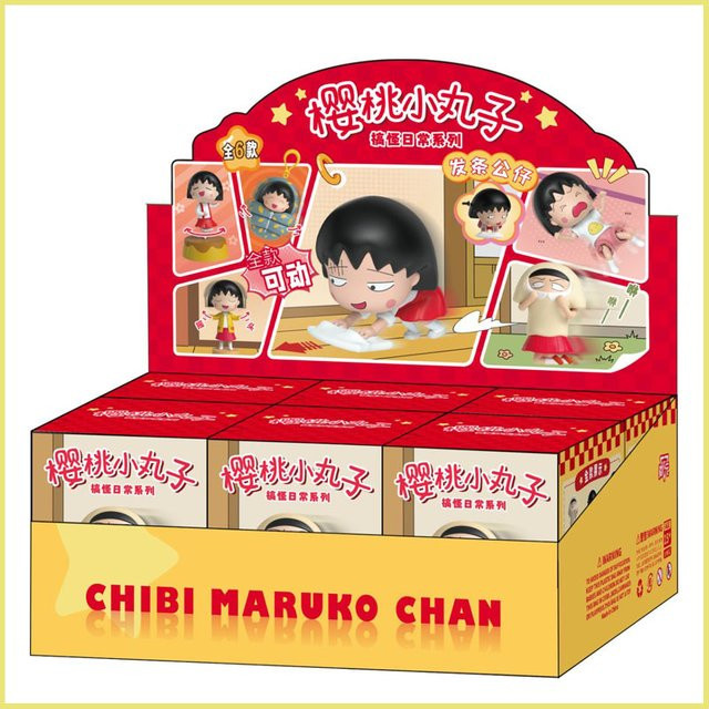 Bandai Chibi Maruko-chan Anime Figur, Einzelfigur - Bild 1