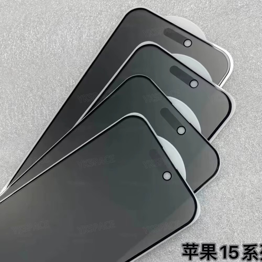 ZYXGUGU Matt Anti-Spy Panzerglas Sichtschutz für iPhone 11 12 13 14 15 16 17 Pro Max Plus Mini Air - Bild 3