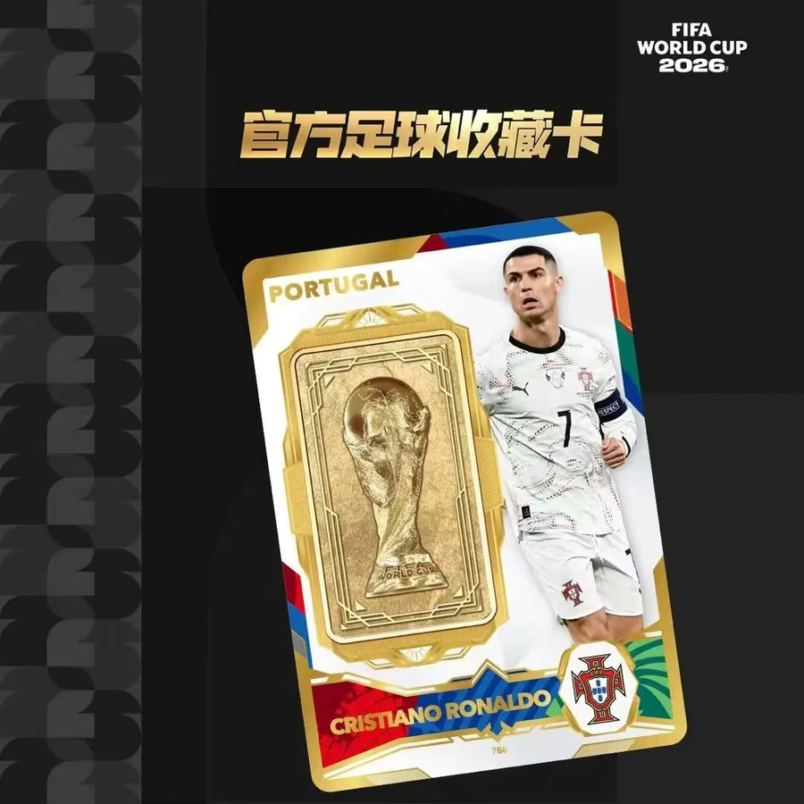 PANINI FIFA 2026 Weltmeisterschaft Fußballstar Sammelkarten - Bild 3