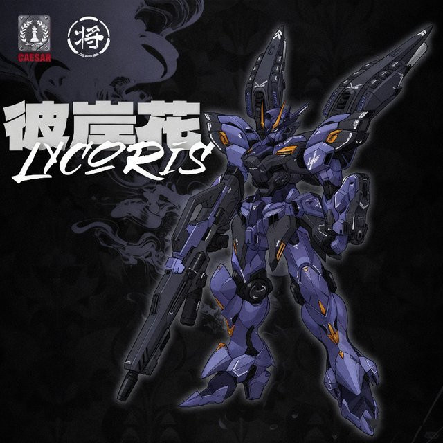 Bandai Original Mecha Lycoris Montage Modell Kit, 1:100, Actionfiguren - Bild 1