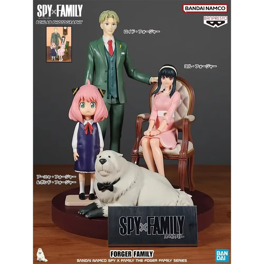 Bandai Anime SPY×FAMILY Furyu Actionfiguren Set mit Anya, Loid, Yor und Bond Forger als Modell Spielzeug - Bild 2