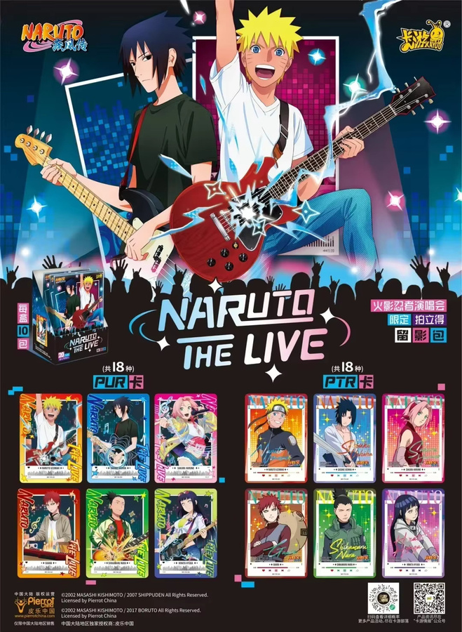 KAYOU Naruto Shippuden Konzertkarten, Bunt / Mehrfarbig - Bild 3