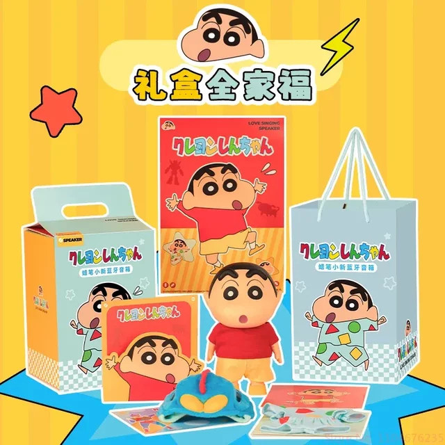Bandai Crayon Shin-Chan Anime Lautsprecher Figur mit austauschbarer Kleidung in Multicolor als Kawaii Sammlerstück für Kinder - Bild 1