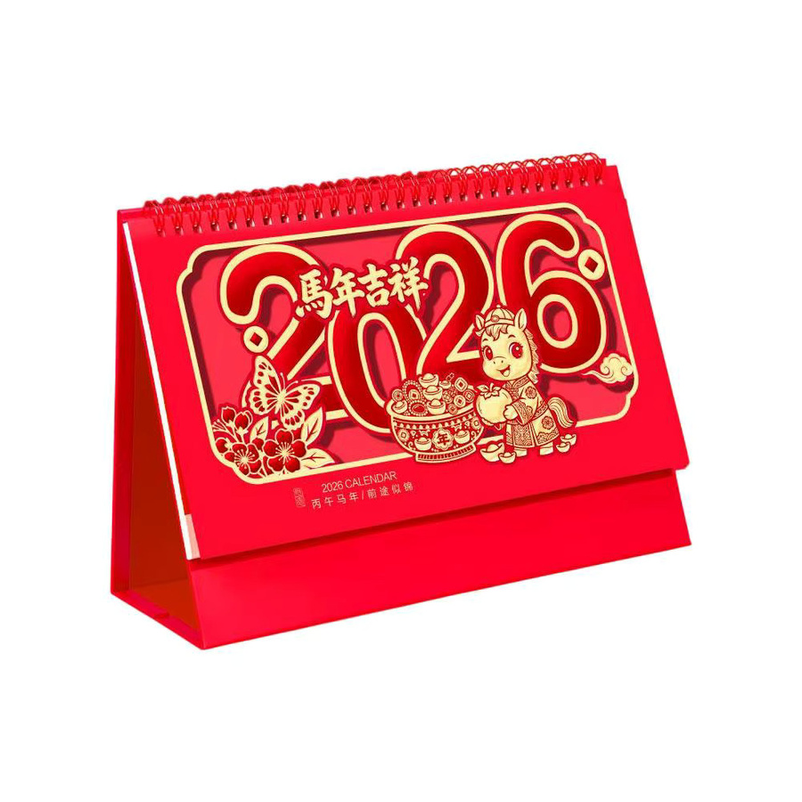 Tischkalender 2026 Jahr des Pferdes im chinesischen Mond-Stil, Roter hohler Kalender mit Monatsübersicht aus Papier - Bild 5