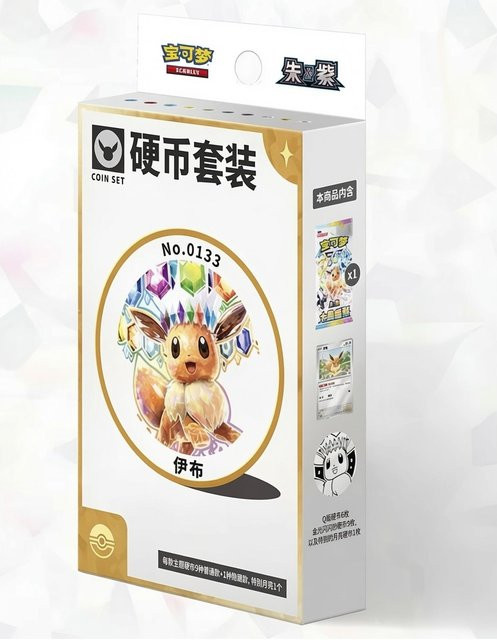 Pokémon Eevee Coin Set Chinese - Bild 1