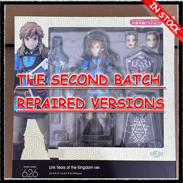 Bandai Figma The Legend Of Zelda Link, Einzelfigur, Die zweite Charge, ab 14 Jahren - Bild 1
