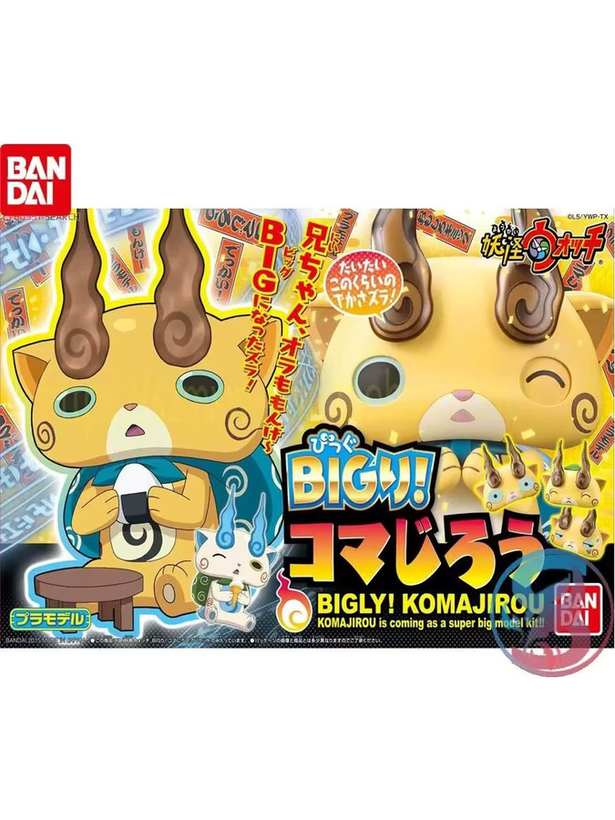 Bandai Yo-kai Watch Quick Series Komajiro Uhr, Actionfiguren - Bild 5