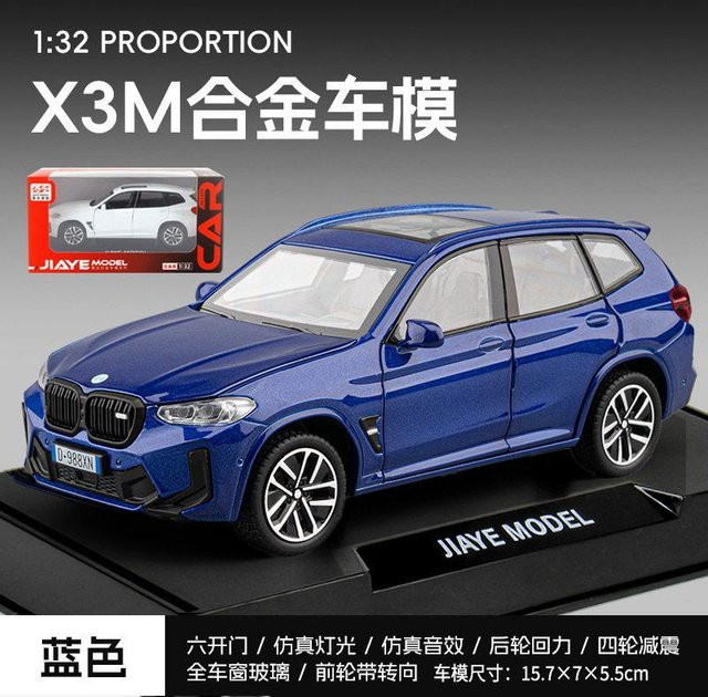 Linyi toy car Bmw X3 M X3M G01 Modellauto, 1:32, Metall, Blau, ab 14 Jahren - Bild 1