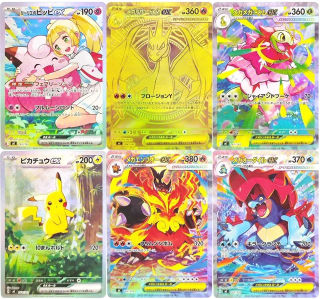 Bandai Pokémon Mega Charizard Y Lillie Clefairy MC, Einzelkarte, Selbstgemachte Einzelkarte - Bild 1
