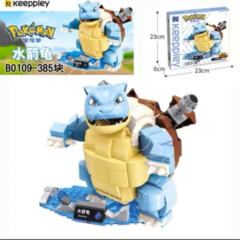 Keeppley Pokémon Bausteine Montage Spielzeug Modell, Bunt / Mehrfarbig - Bild 4