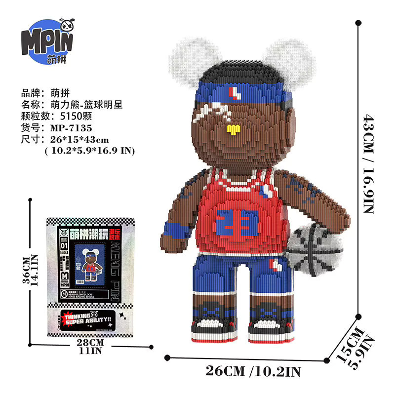 Sportsterne Bär Mini Baustein Kunst Gitarre Fußball Basketball Skifahren Bär Ornament DIY Montage Ziegel, ab 14 Jahren - Bild 3