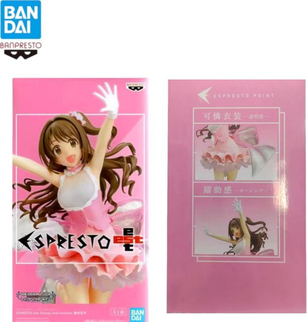 Banpresto The Idolm@ster Uzuki Shimamura, Actionfigur, Einzelfigur - Bild 1