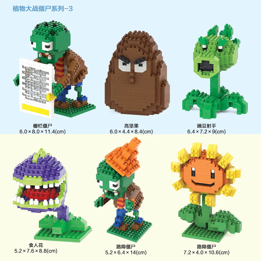 Andralyn Plants vs. Zombies Bausteine, Peashooter, Sonnenblume, Chomper, Action Modell Puppe Spielzeug - Bild 2