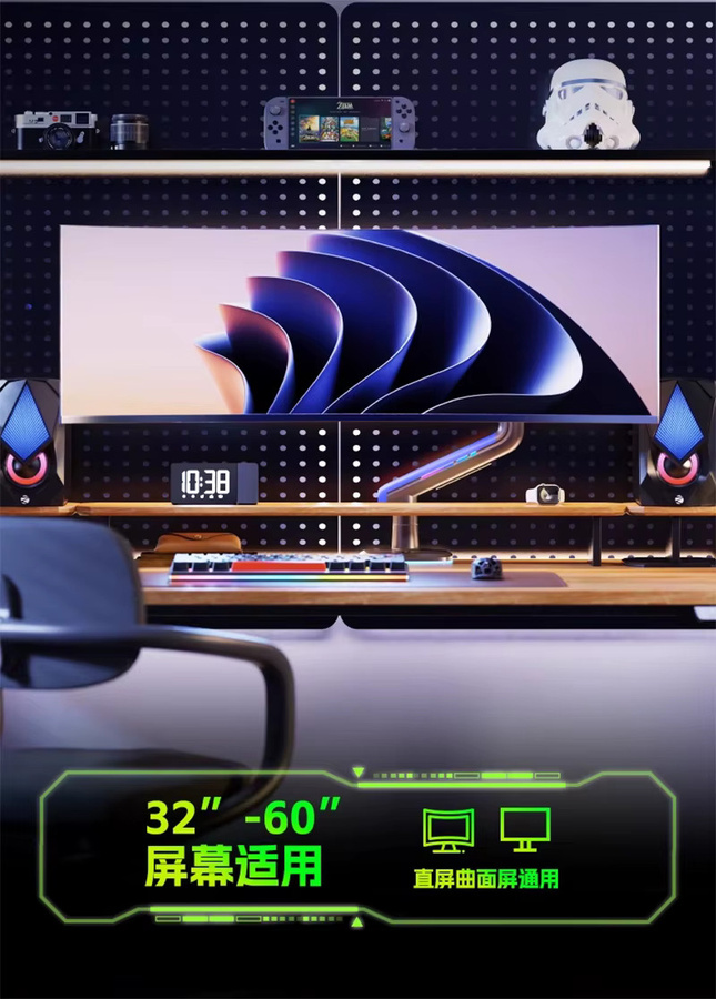 NB G60 E5 F5 Gaming-Monitorarm mit RGB-Beleuchtung und gebogenem Lichtbogengitter für 32–60 Zoll, Traglast 2–20 kg, Schwarz oder Weiß - Bild 4