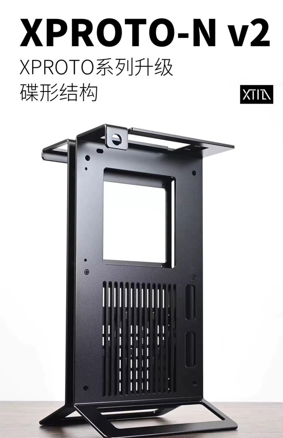 XTIA XPROTO-N V2 Open Air Mini ITX Gehäuse aus Aluminium in Schwarz für SFF-Gaming-PCs mit Unterstützung für SFX und SFX-L Netzteile - Bild 2