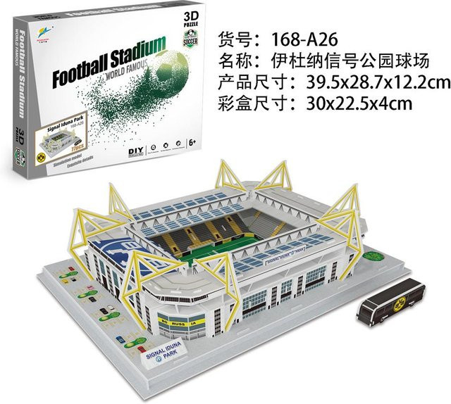 Fußballfeld 3D-Lernspielzeug, Pappe / Karton, ab 14 Jahren - Bild 1
