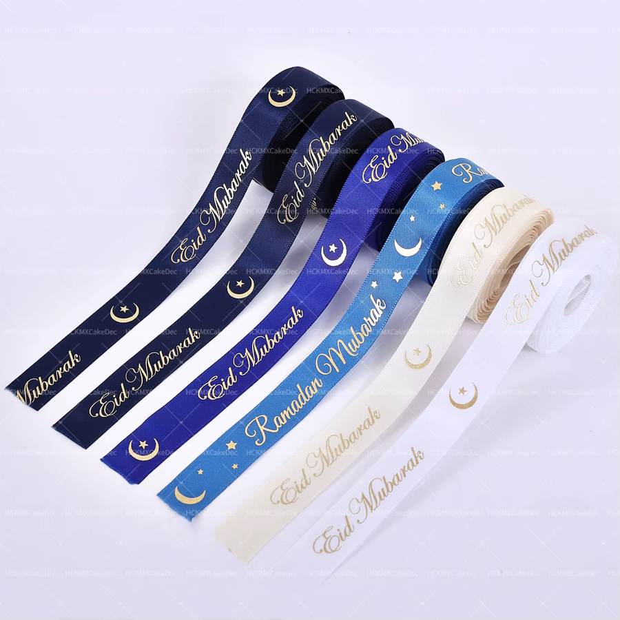 Ramadan Satinband Eid Mubarak mit Muster in Lila und Mehrfarbig, Breite: 1,6 cm, Länge: 4,57 m - Bild 2