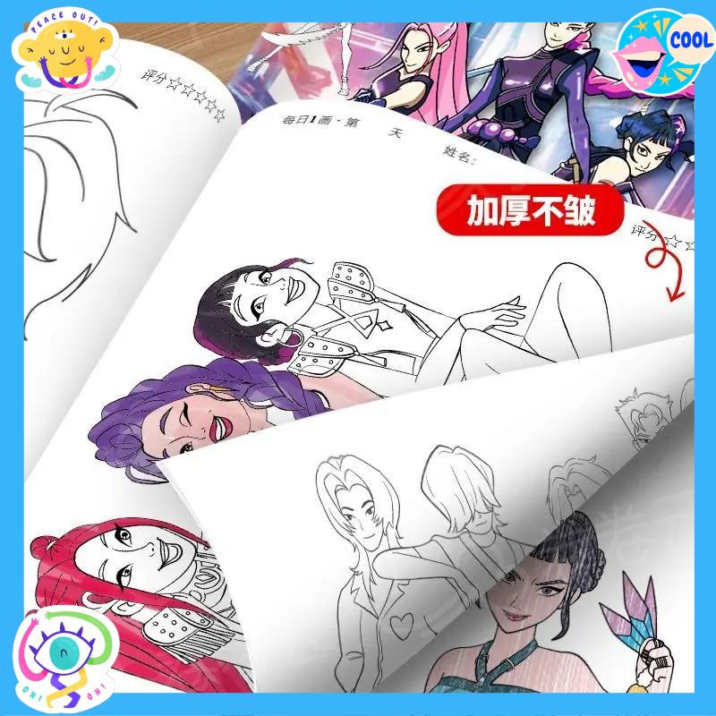 Yiran toy 1 KPO Hexenjagd Anime Zeichenübungsbuch Malbuch 40 Seiten - Bild 2