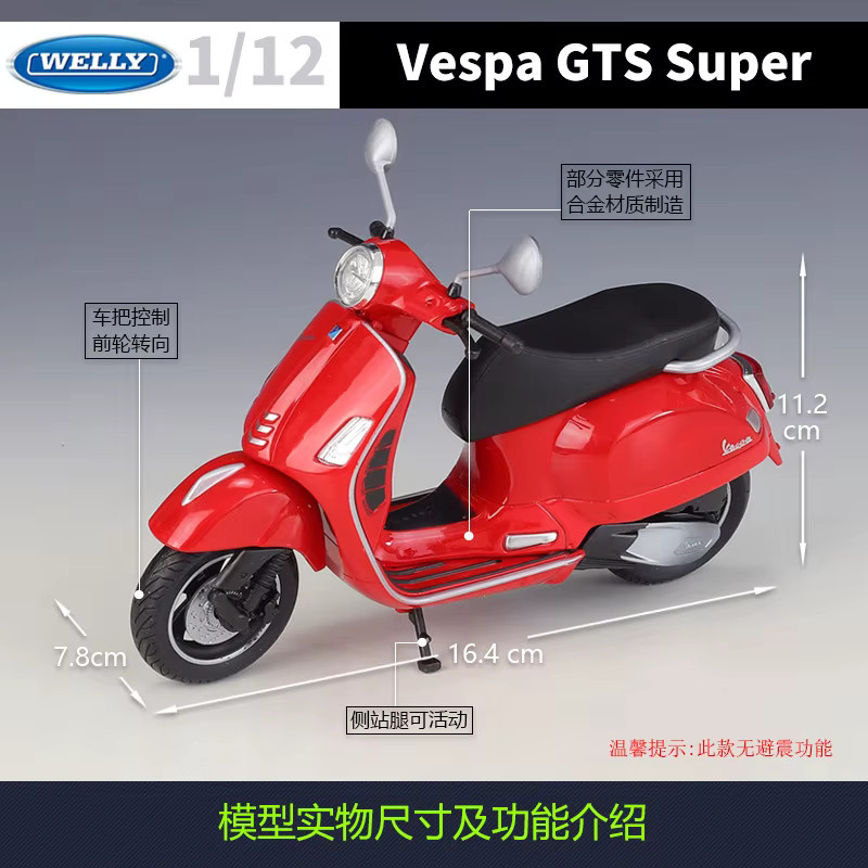 WELLY Vespa GTS Super 300, Modell, 1:12, Metall, Rot - Bild 2