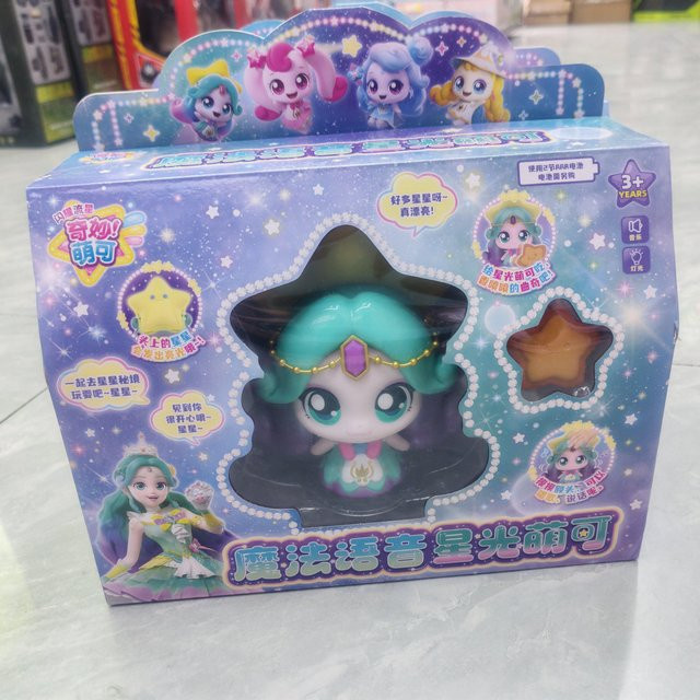 Hot Catch Teenieping Shining Meteor Silbernes Licht Aurora Puppe - Bild 1