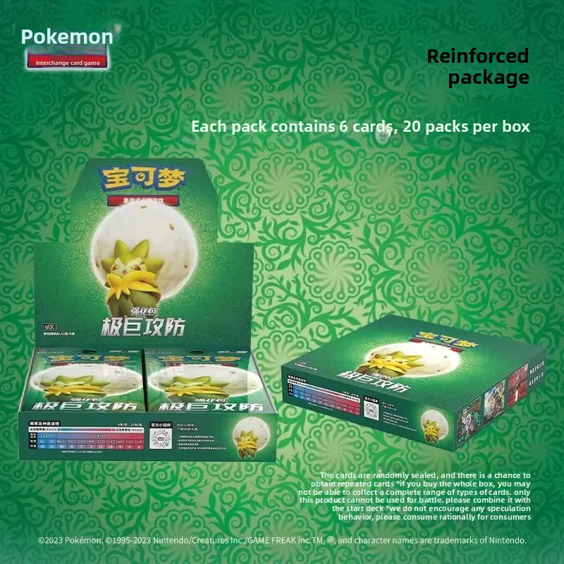 Pokémon Sun Moon Dazzling Victory Supplement Pack, Kartenspielzeug, ab 14 Jahren - Bild 3