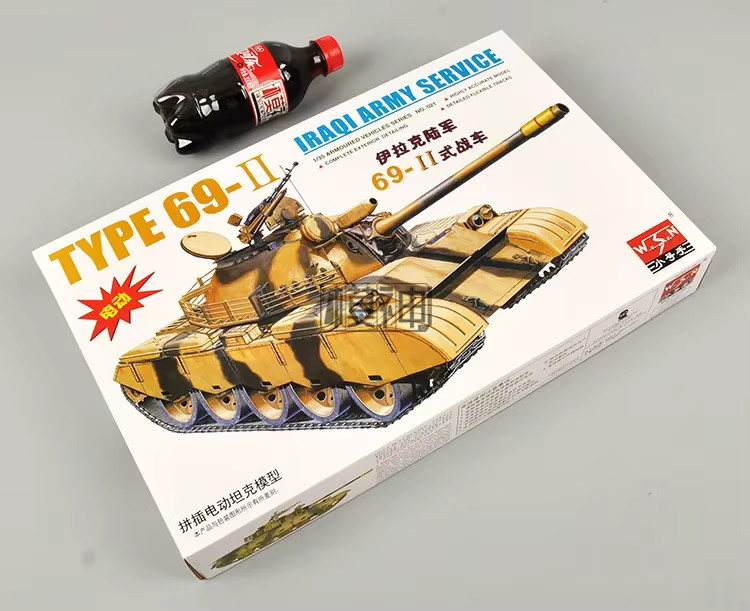 GRAPMAN Typ 69-II Irakische Armee Kampfpanzer, Modell, 1:35 - Bild 3