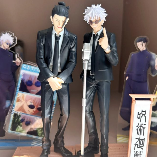 Bandai Jujutsu Kaisen Gojo Fushiguro Megumi, Actionfigur, Kunststoff - Bild 1
