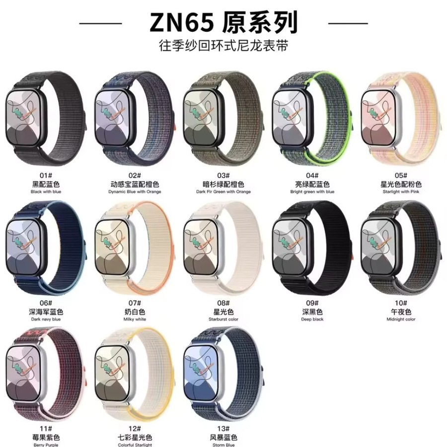 Xiaomi Uhrenarmband Nylon, Multicolor, Unisex - Bild 5
