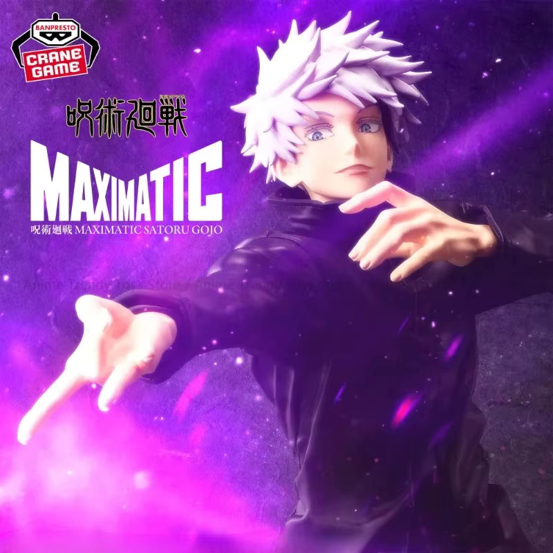 BANPRESTO Jujutsu Kaisen MAXIMATIC Satoru Gegenseitige Anime Figur, Puppe, Modell - Bild 2