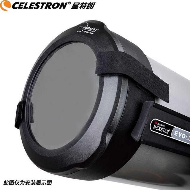 Celestron Sonnenfilter Sonnenfolie in Schwarz für 6SE 8SE C8 CPC800 CPC800HD C925 C925HD CPC925 C11 C11HD - Bild 1
