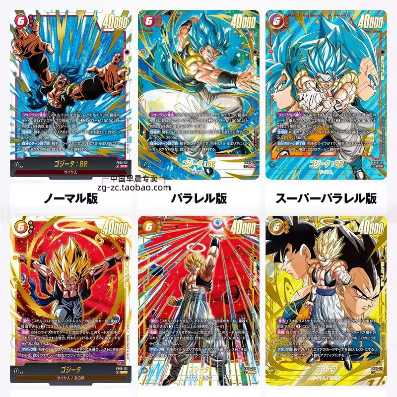 Bandai Dragon Ball Dual Evolution, Sammelkarten, ab 9 Jahren - Bild 3
