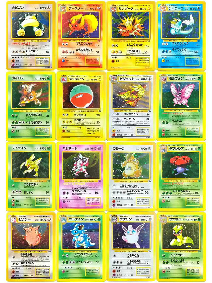 Keeppley Pokémon Sammelkarten, 16-teiliges Set, bunt, japanese - Bild 3