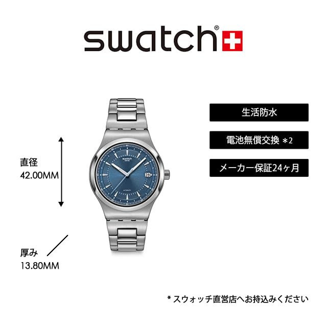 Swatch Uhr SHIMMER AT DUSK YIS435G in Blau mit Edelstahlarmband und analogem Zifferblatt - Bild 2