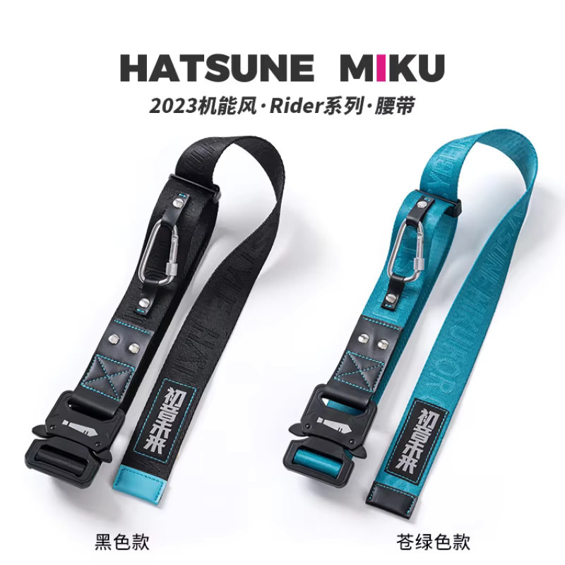 Bandai Hatsune Miku Figur, Zubehör, Grün - Bild 2