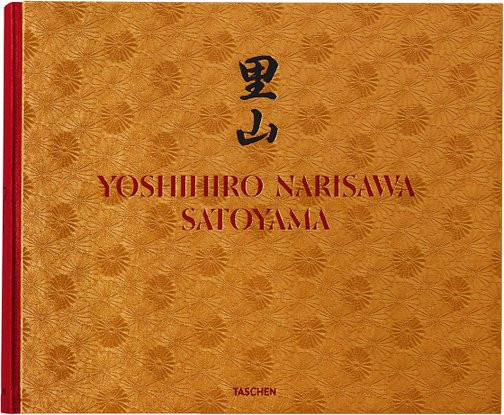 Satoyama Cuisine von Yoshihiro Narisawa, Collector’s Edition, Taschenbuch - Bild 1