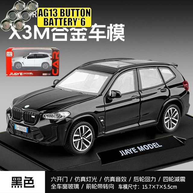 Linyi toy car Bmw X3 M X3M G01 Modellauto, 1:32, Metall, ab 14 Jahren - Bild 1