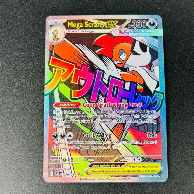 Keeppley Pokémon Scrafty, Sammelkarte, English, Bunt / Mehrfarbig - Bild 1