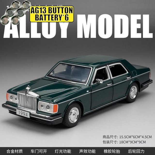 Linyi toy car Rolls Royce Silver Spur 1994, Modellauto, 1:32, Metall, Grün, ab 18 Jahre - Bild 1