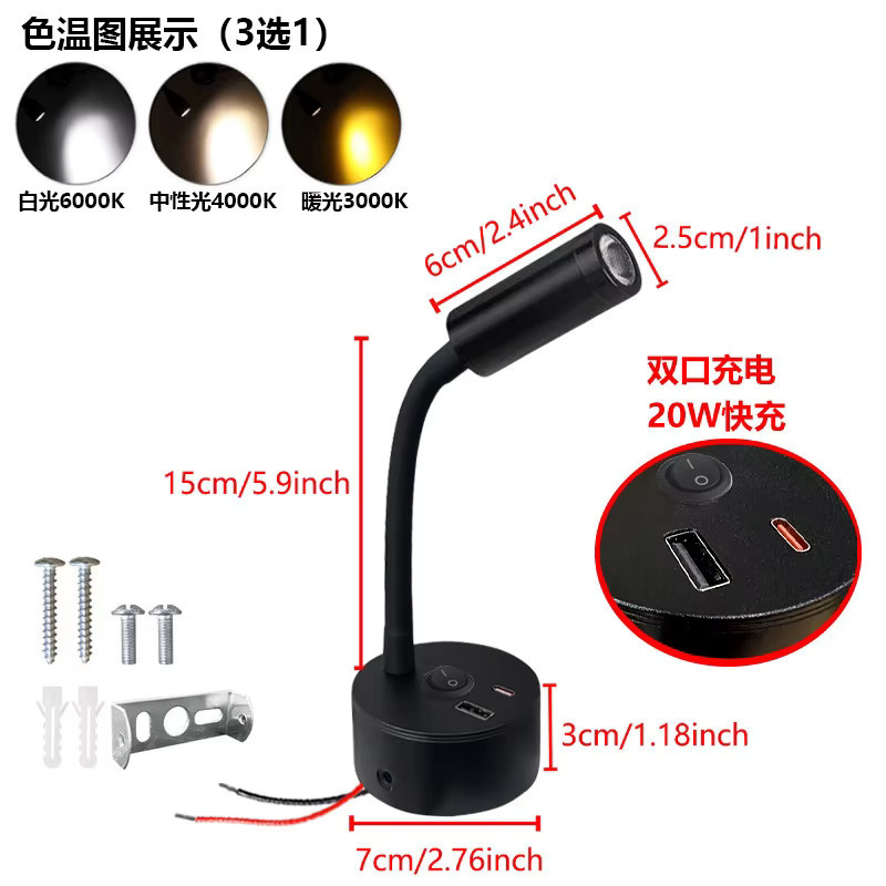Ramalho LED Wandlampe für Schiff und Yacht mit Schwanenhals, USB und Typ-C Anschluss, 3W Leselampe in Weiß - Bild 3