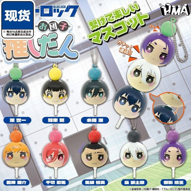 B-E-CK Blue Lock Gashapon Figuren und Anhänger Multicolor Isagi Yoichi Meguru Rin Itoshi Rensuke Kunigami Acchion Modell - Bild 1